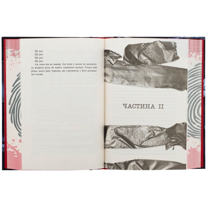 Книга Ні жива ні мертва - Голлі Джексон Readberry (9786170993892) изображение 5