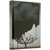 Книга Пісня пророка - Пол Лінч Ще одну сторінку (9786175225479)