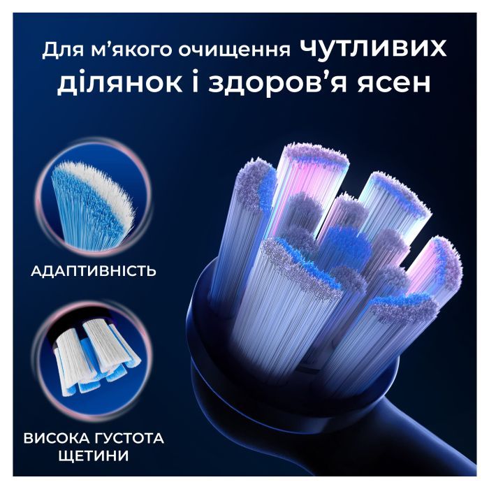 Насадка для зубної щітки Oral-B iO RB SBF-4 (4) (8700216199346) зображення 5