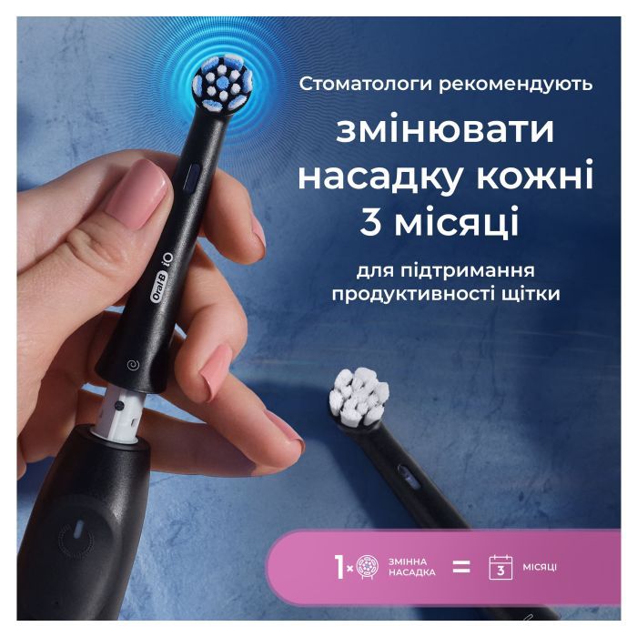 Насадка для зубної щітки Oral-B iO RB SBF-4 (4) (8700216199346) зображення 6