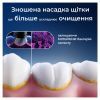 Насадка для зубної щітки Oral-B iO RB SBF-4 (4) (8700216199346) зображення 7