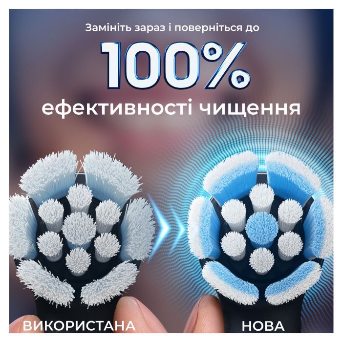 Насадка для зубної щітки Oral-B iO RB SBF-4 (4) (8700216199346) зображення 8
