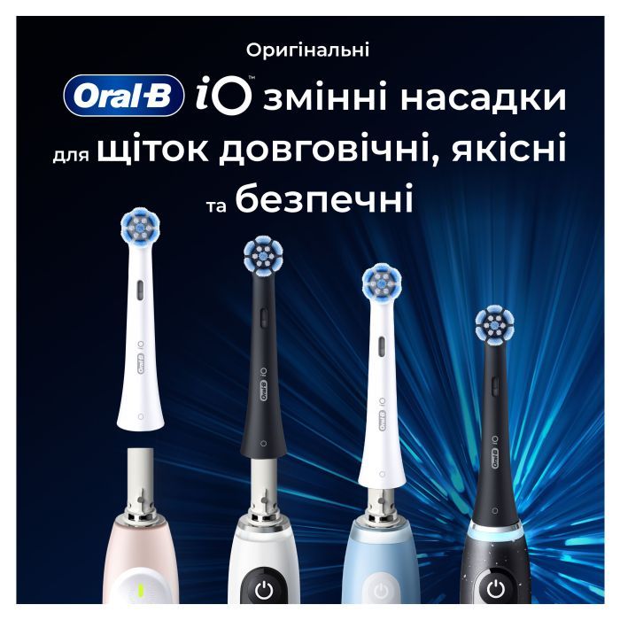 Насадка для зубної щітки Oral-B iO RB SBF-4 (4) (8700216199346) зображення 9