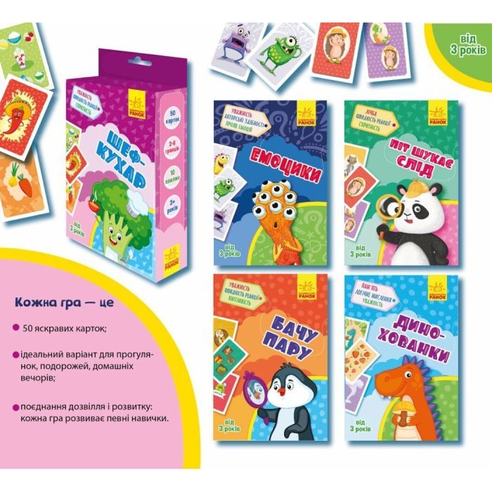 Книга Дино-хованки. Гралочка-розвивалочка - Альона Пуляєва Ранок (9789667507084) изображение 2