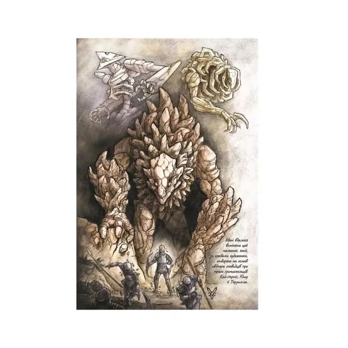 Книга Вітер та Істина. Хроніки Буресвітла. Книга 5 - Брендон Сандерсон КСД (9786171517455) изображение 2