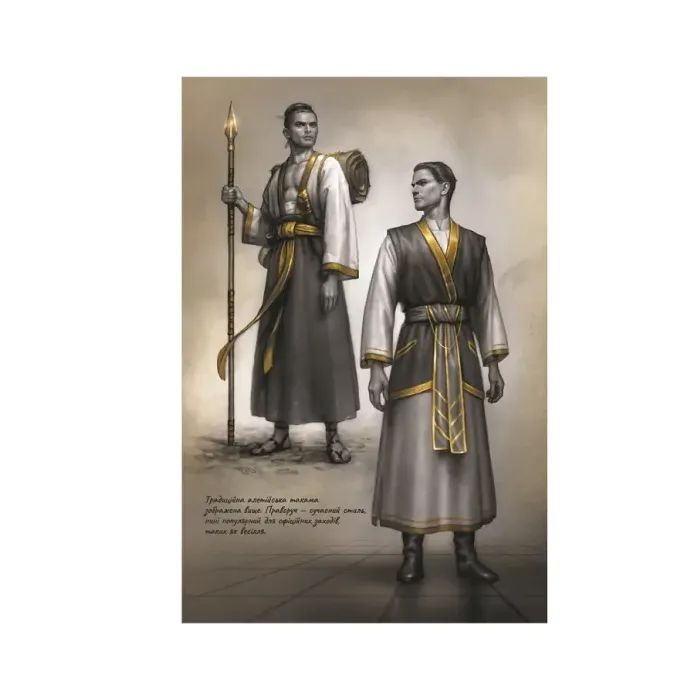 Книга Вітер та Істина. Хроніки Буресвітла. Книга 5 - Брендон Сандерсон КСД (9786171517455) изображение 3