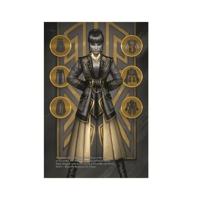 Книга Вітер та Істина. Хроніки Буресвітла. Книга 5 - Брендон Сандерсон КСД (9786171517455) изображение 5