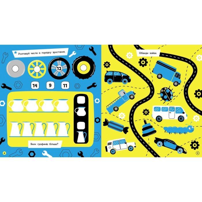 Книга Прокачай мозок! Техніка - Інна Конопленко Ранок (9786170977649) зображення 2