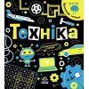Книга Прокачай мозок! Техніка - Інна Конопленко Ранок (9786170977649)