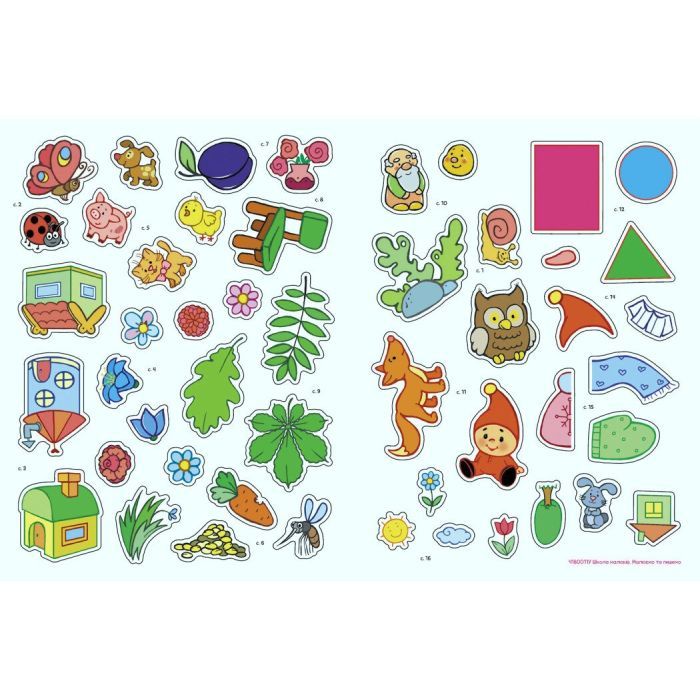 Книга Школа малюків. Малюємо та пишемо - Н.С. Полулях Ранок (9786170991508) зображення 3