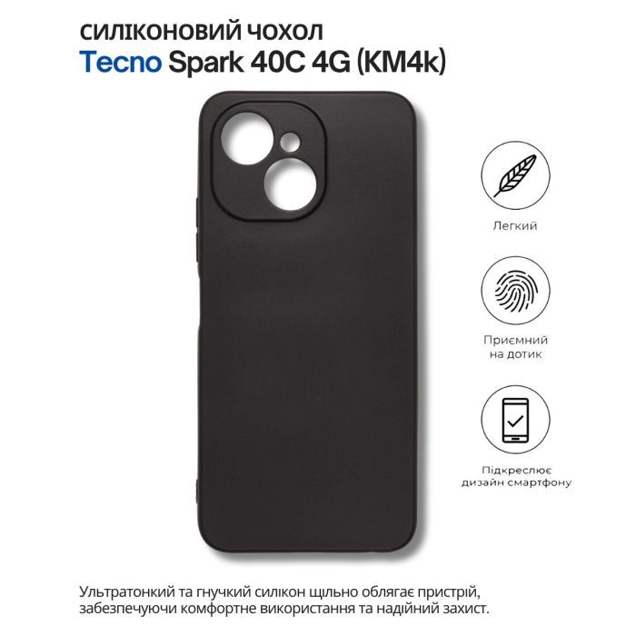 Чохол до мобільного телефона BeCover Silicone Tecno Spark 40C 4G (KM4k) Black (714683) зображення 5