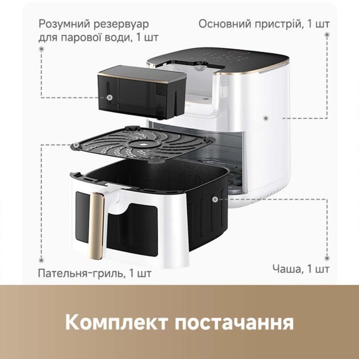 Мультипечь Dreame Tasti AF30 White (DREAME-AF30-WH) изображение 7