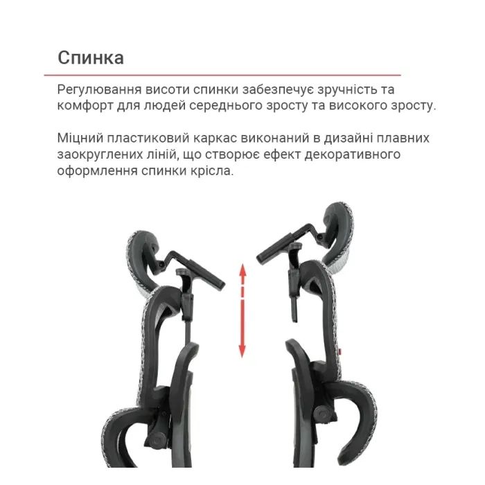 Офисное кресло Аклас Гутин A-SR (ST-997-2 Grey) (00166262) изображение 11