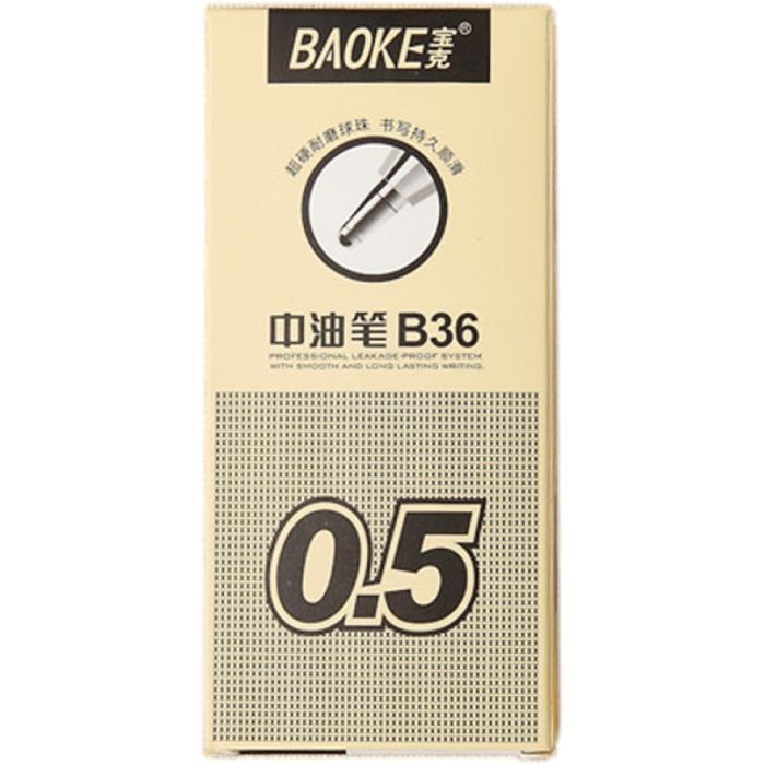 Ручка масляная Baoke Silky 0,5 мм, с гриппом синяя, 12 шт (B36-blue) изображение 3