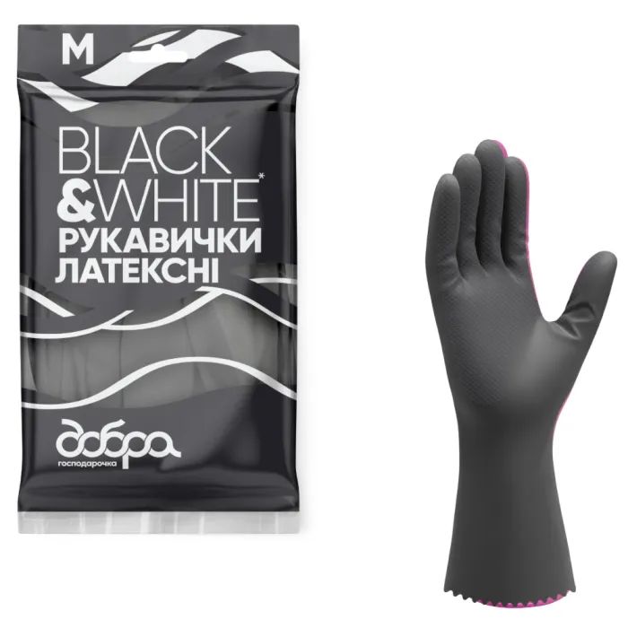 Перчатки хозяйственные Добра Господарочка Black&White Латексные Размер S (4820086523790)