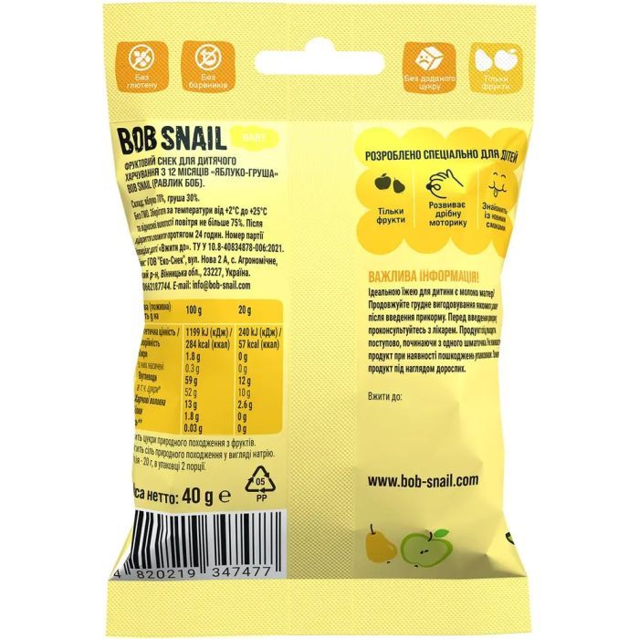 Дитячі снеки Bob Snail фруктові яблуко-груша 20 г (1740851) зображення 2