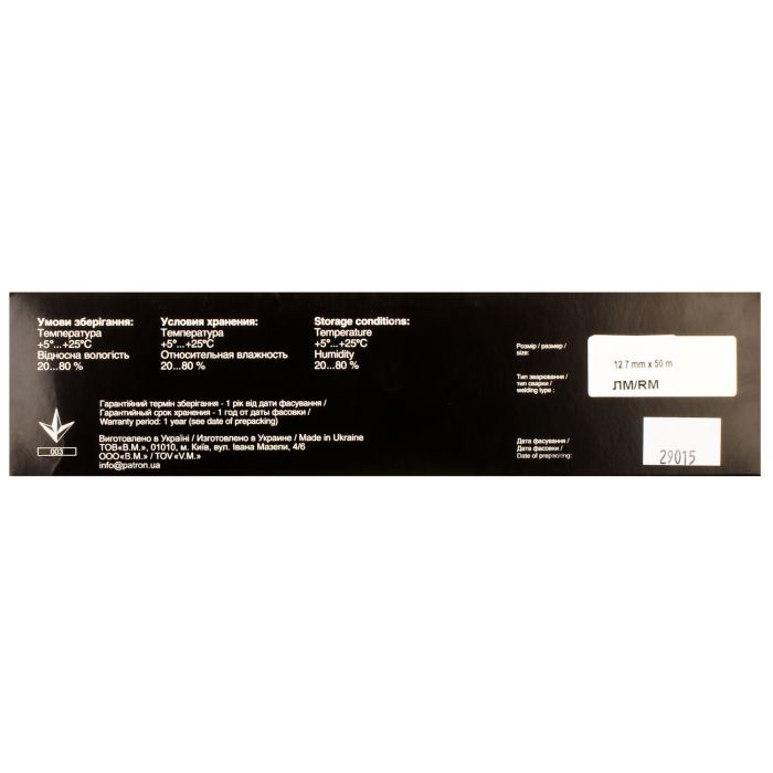 Лента к принтерам 12,7мм x 50м, лівий мебіус HD Patron (PN-12.7-50LTB) изображение 3