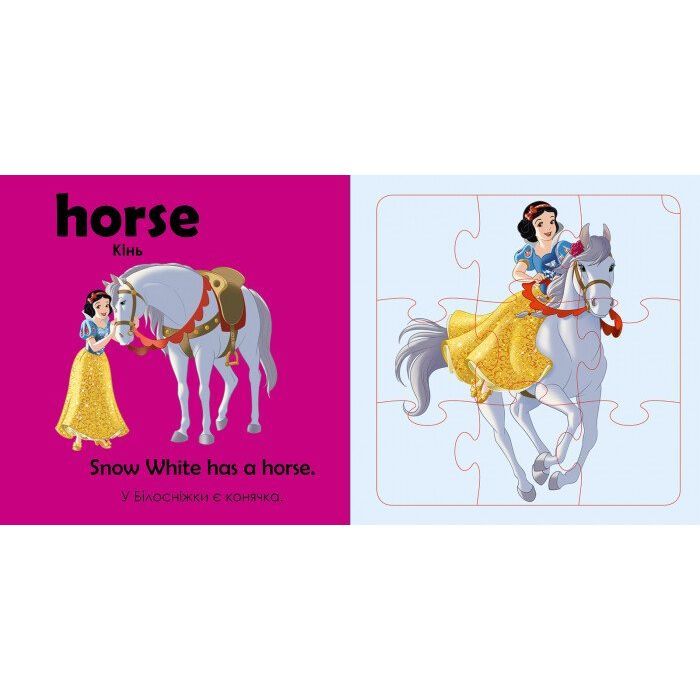 Книга Учимось граючи. Цікаві тваринки Disney Ранок (9789667489519) изображение 3