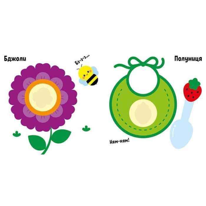 Книга Наклей пінгвіна. Великі наліпки Ранок (9786170971142) зображення 3