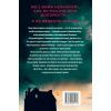 Книга Поворот ключа (без зрізу) - Рут Веа Видавництво РМ (9786178691172) изображение 2