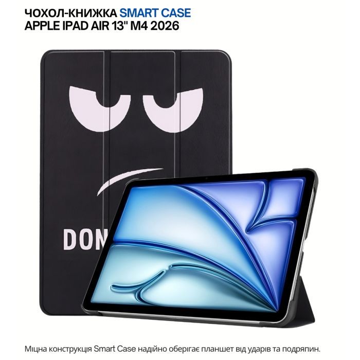 Чехол для планшета BeCover Smart Case Apple iPad Air 13" M4 2026 Dusk (715305) изображение 4