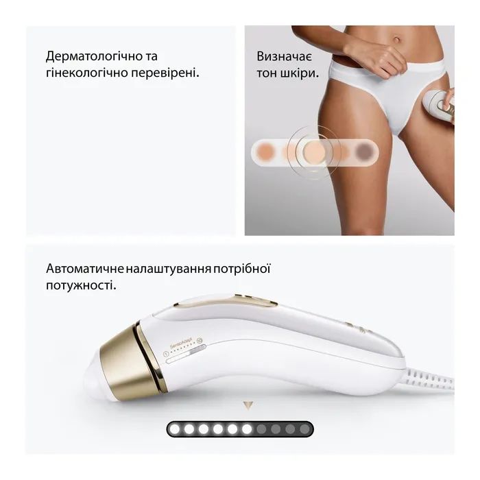 Фотоэпилятор Braun PL5351 + GIL Venus изображение 6