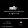 Фотоэпилятор Braun PL5351 + GIL Venus изображение 7