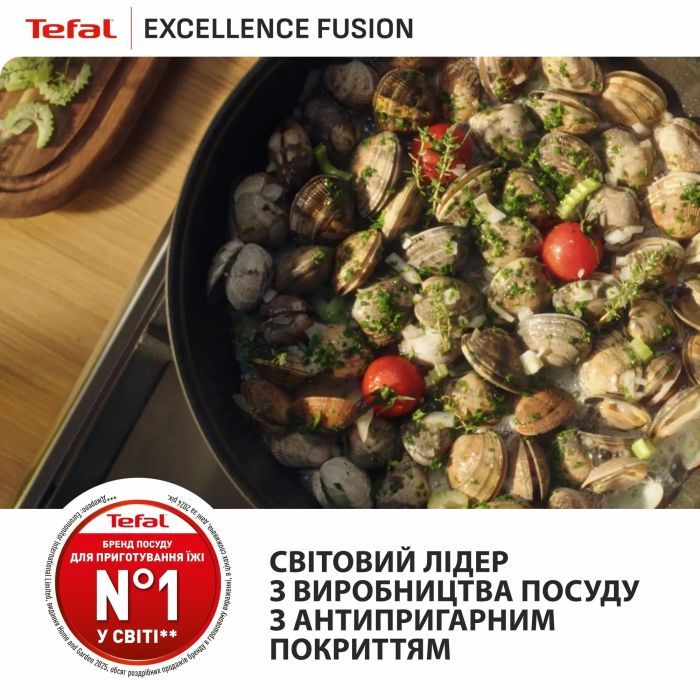 Сковорода Tefal Excellence Fusion, 26см, чорний (G3380502) зображення 10