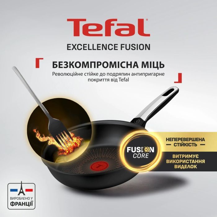 Сковорода Tefal Excellence Fusion, 26см, чорний (G3380502) зображення 3