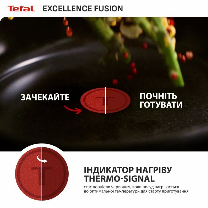 Сковорода Tefal Excellence Fusion, 26см, чорний (G3380502) зображення 9