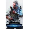 Книга Відьмак. Останнє бажання. Книга 1 - Анджей Сапковський КСД (9786171519169)