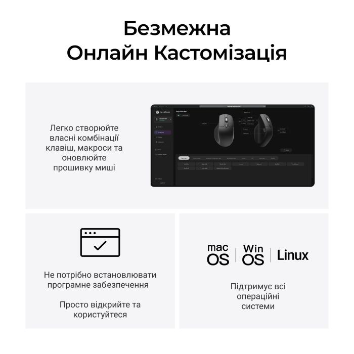 Мышка Keychron M6S Wireless/Bluetooth/USB White (M6S-B72) изображение 10
