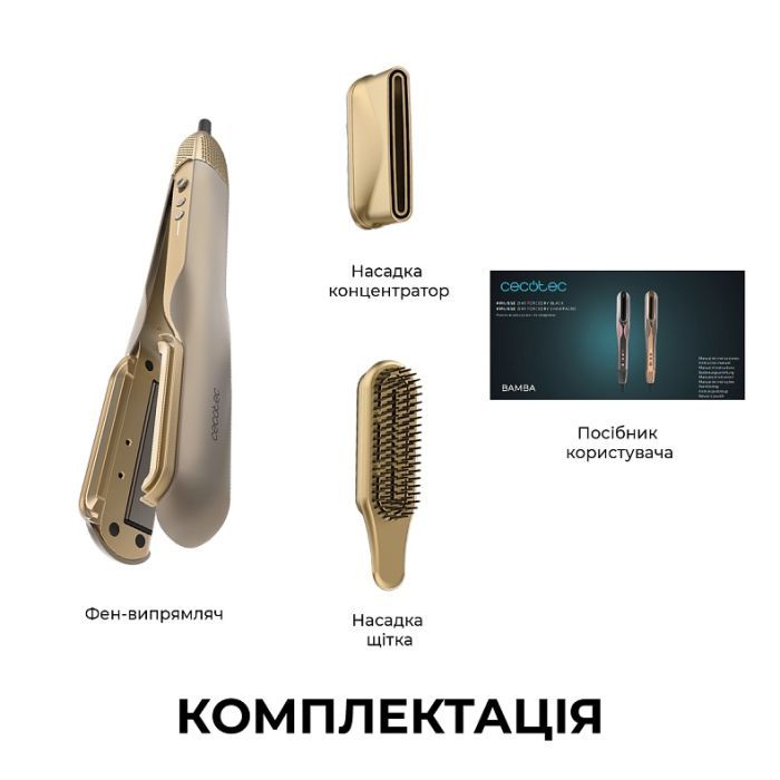 Стайлер Cecotec AirLisse 2in1 ForceDry Champagne (A01_EU01_111302) зображення 11