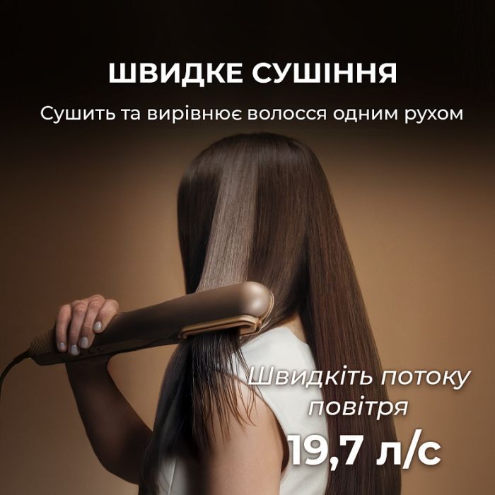 Стайлер Cecotec AirLisse 2in1 ForceDry Champagne (A01_EU01_111302) зображення 5