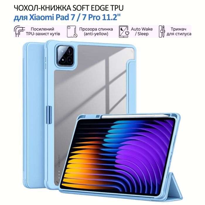 Чохол до планшета BeCover Soft Edge TPU Xiaomi Pad 7 / 7 Pro 11.2" Green (715541) зображення 4