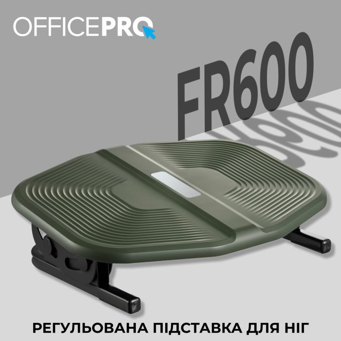 Подставка для ног OfficePro FR600 изображение 10