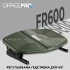 Подставка для ног OfficePro FR600 изображение 10