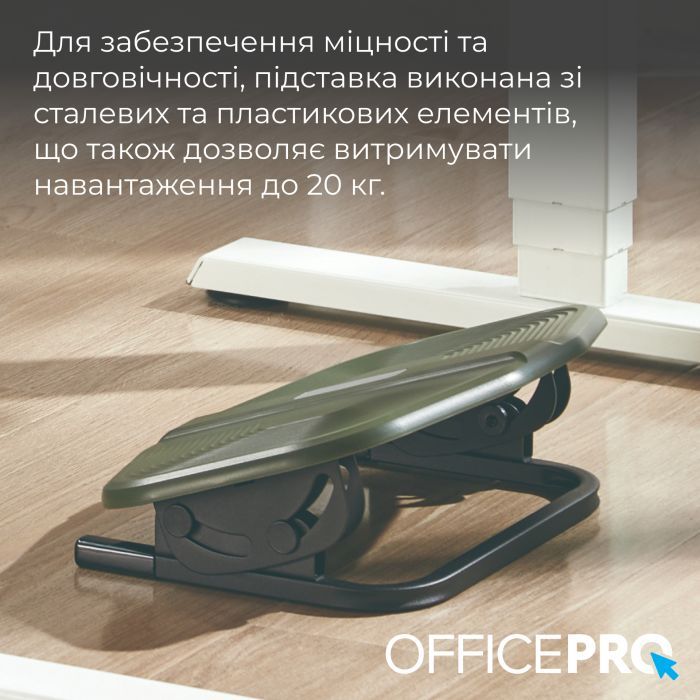 Подставка для ног OfficePro FR600 изображение 14