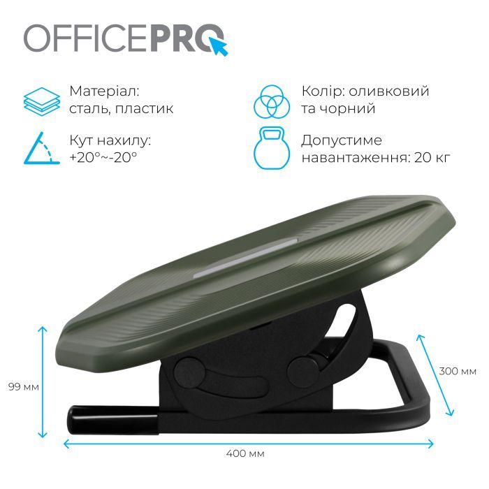 Подставка для ног OfficePro FR600 изображение 15