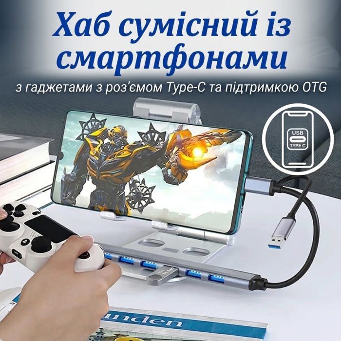 Концентратор Dynamode USB-C + UAB-A to 1xUSB 3.0 + 6xUSB 2.0 gray (DM-UH-701AC) зображення 9