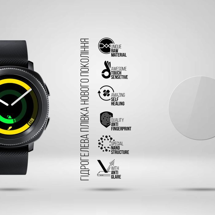 Пленка защитная Armorstandart Matte hydrogel Samsung Galaxy Watch 42mm 4 pcs (ARM92091) изображение 2