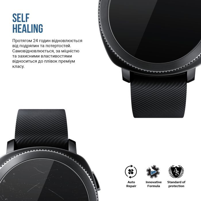 Пленка защитная Armorstandart Matte hydrogel Samsung Galaxy Watch 42mm 4 pcs (ARM92091) изображение 3