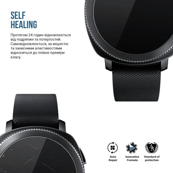 Плівка захисна Armorstandart Matte hydrogel Samsung Galaxy Watch 42mm 4 pcs (ARM92091) зображення 3