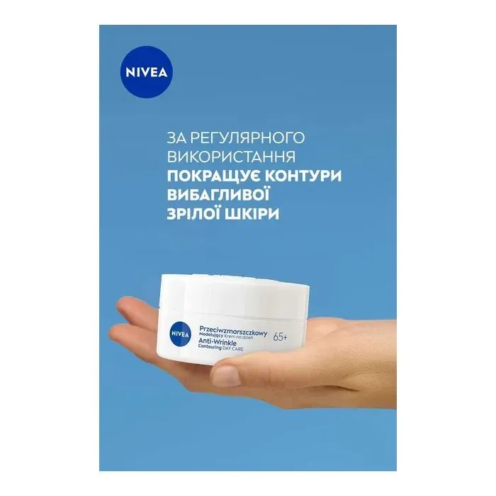 Крем для лица Nivea Anti-Wrinkle Contouring Day Care 65+ SPF30 50 мл (5900017103228) изображение 2