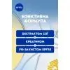Крем для лица Nivea Anti-Wrinkle Contouring Day Care 65+ SPF30 50 мл (5900017103228) изображение 4