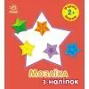 Книга Мозаїка з наліпок. Форма. Для дітей від 2 років Ранок (9789667615178)