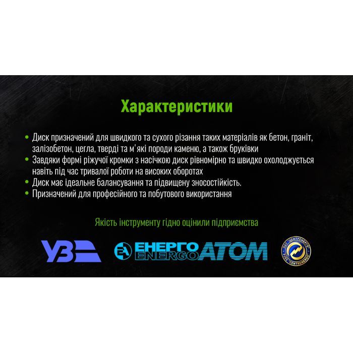 Круг відрізний Alloid алмазний, Turbo, 180мм (DS-7180T) зображення 5