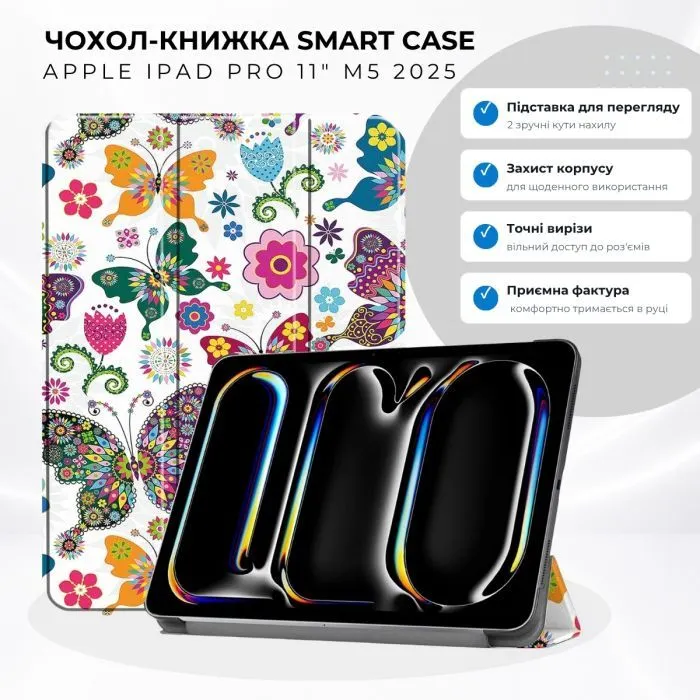 Чехол для планшета BeCover Smart Case Apple iPad Pro 11" M5 2025 Butterfly (715972)