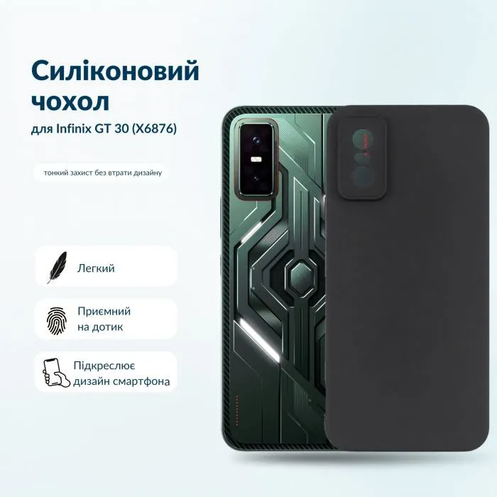 Чехол для мобильного телефона BeCover Silicone Infinix GT 30 (X6876) Black (716039)
