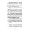 Книга Небачене кохання - Емілі Гоутен Ще одну сторінку (9786175226087) зображення 7